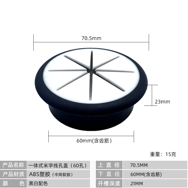 ZUFFA Zhu FA en stock muebles de oficina ordenador escritorio agujero cubierta ABS plástico en forma de arroz octogonal redondo roscado caja cubierta