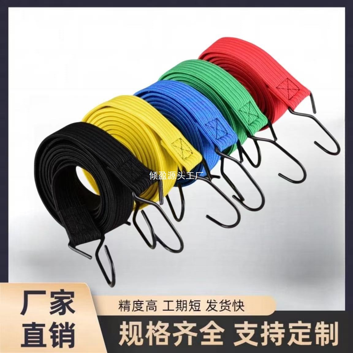 绑带电动车摩托车货物捆绑带绳弹力橡胶绳筋