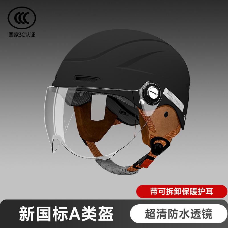 Helmet Men's Universal – Universal Auto Parts and Accessories - dark-black-hd-transparent-short-visor-removable-warm-earmuffs