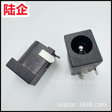 ȫ�~���_DC005�Դ������ʽ�h����ȼDCĸ��5.5*2.1/2.5ᘳ��ֱ��