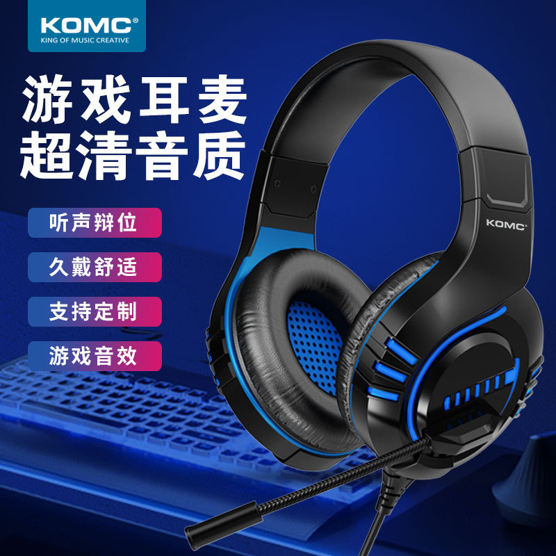 E-sports headset game headset stereo surround sound mobile phone computer competitive chicken game with headset subwoofer E-sports headset game headset stereo surround sound mobile phone computer competitive chicken game with headset subwoofer