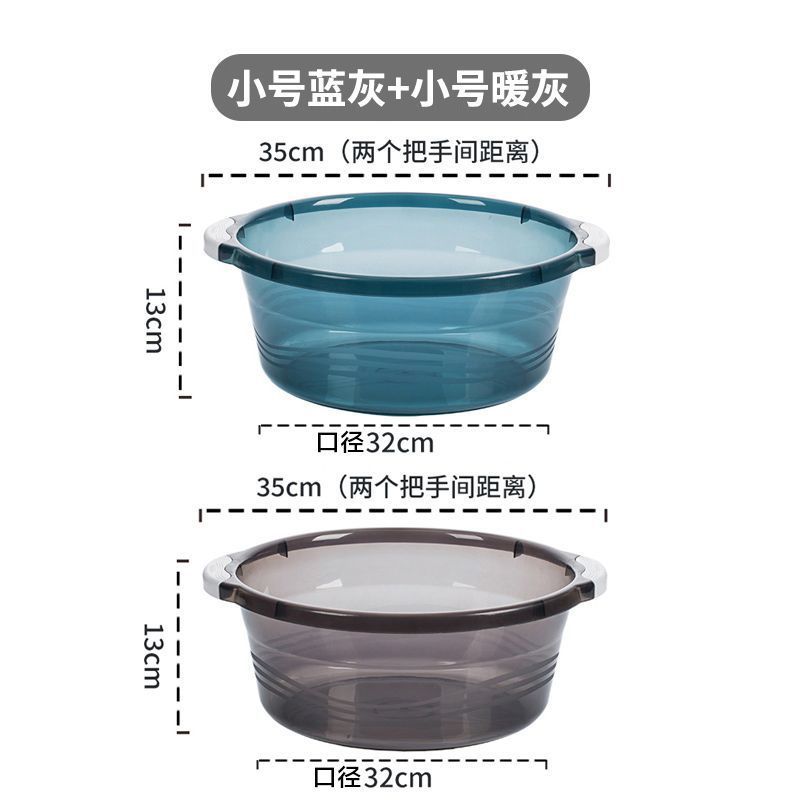 2 pieces [small size] blue gray + warm gray Φ32cm