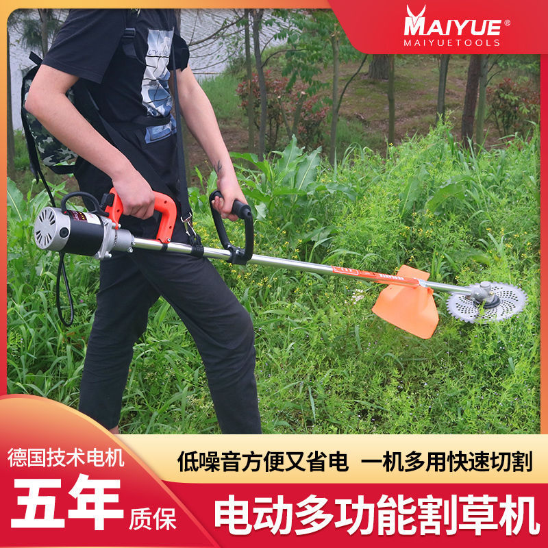 充电式无刷电动割草机背负式园林家用草坪除草机剪草打草机割灌机