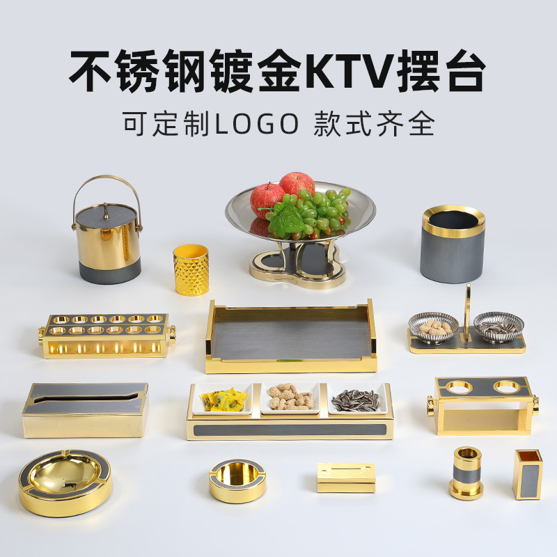 ktv摆台用品果盘套装轻奢夜总会时尚潮流派对桌面不锈钢摆件麦架