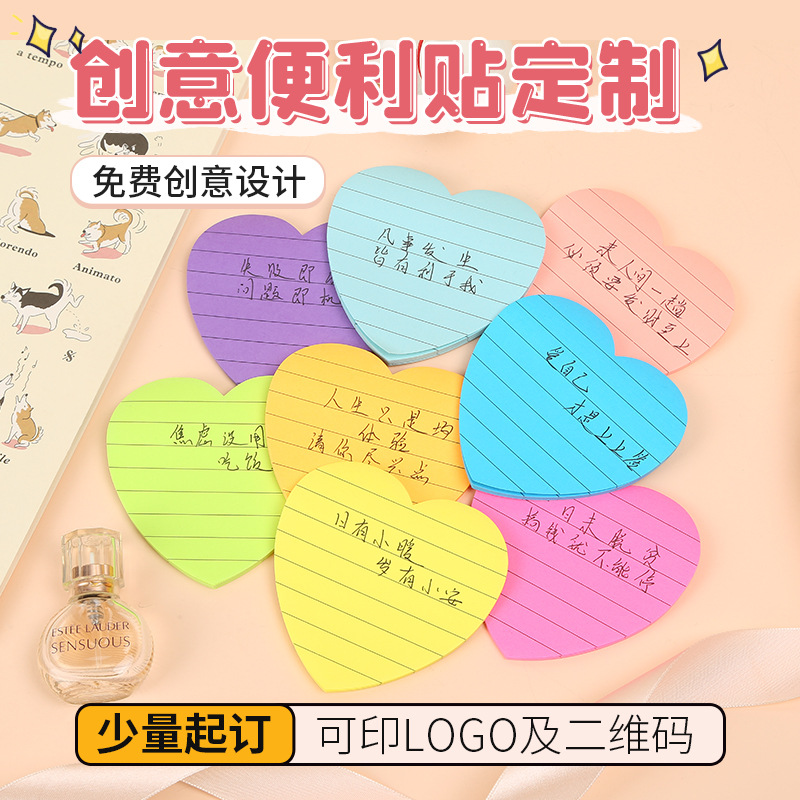 재고 하트 모양의 포스트잇 노트 도매 높은 가치 테이크 아웃 포스트잇 노트 학생 사무실 용품 메모 라벨 스티커