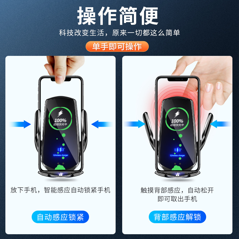 魔夾Q5車載手機支架無線充電器導航支撐架汽車用品全電動開合感應