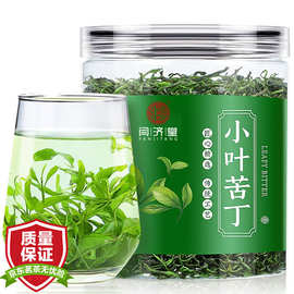 小叶苦丁茶  四川峨眉山正品明前特优级小叶苦丁茶嫰芽苦丁茶