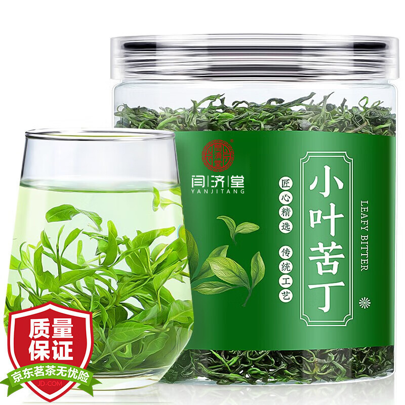 Xiaoye Kuding tea, Sichuan Emei Mountain genuine goods Mingqian special grade Xiaoye Kuding Tea Bud Kuding tea