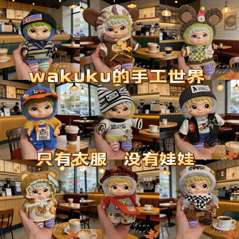 Only Wakuku4 Generation Doll Clothes, Wakuku's Handmade World Clothing Replacement Outfits, Cute and Super Adorable, in Stock