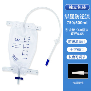 500/750ml������һ����ʹ�÷����� ����ܼ��������̶�������ʽ