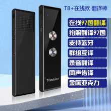 T8+�X�Ͻ��{��APP�����Z��ͬ���g��Һ�ɫ�̄����η��g�C���Z��