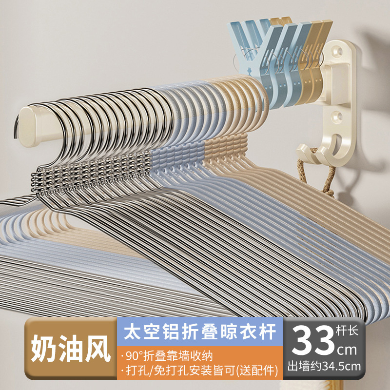 크림 화이트 폴 길이 33CM