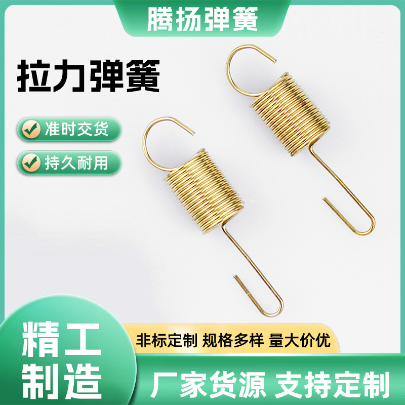 拉力弹簧扭簧弹簧 批发压缩弹簧，质量保障高强度高弹力强力