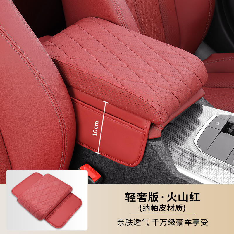 Car Elbow Support | Universal Armrest box pad - upgrade-storage-pocketselected-heightening-memory-foam-volcanic-red
