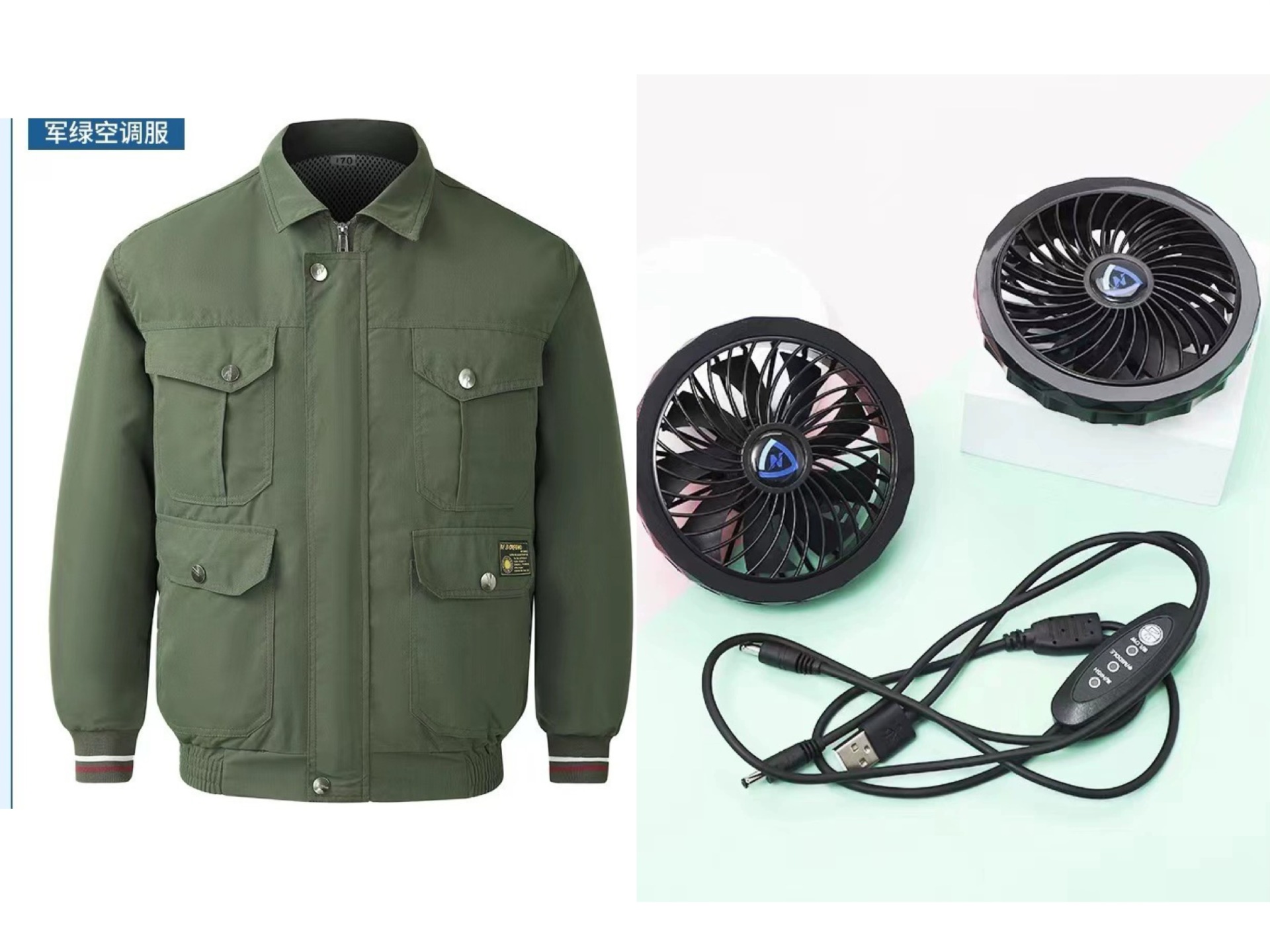 녹색 에어컨 슈트 + 선풍기 세트