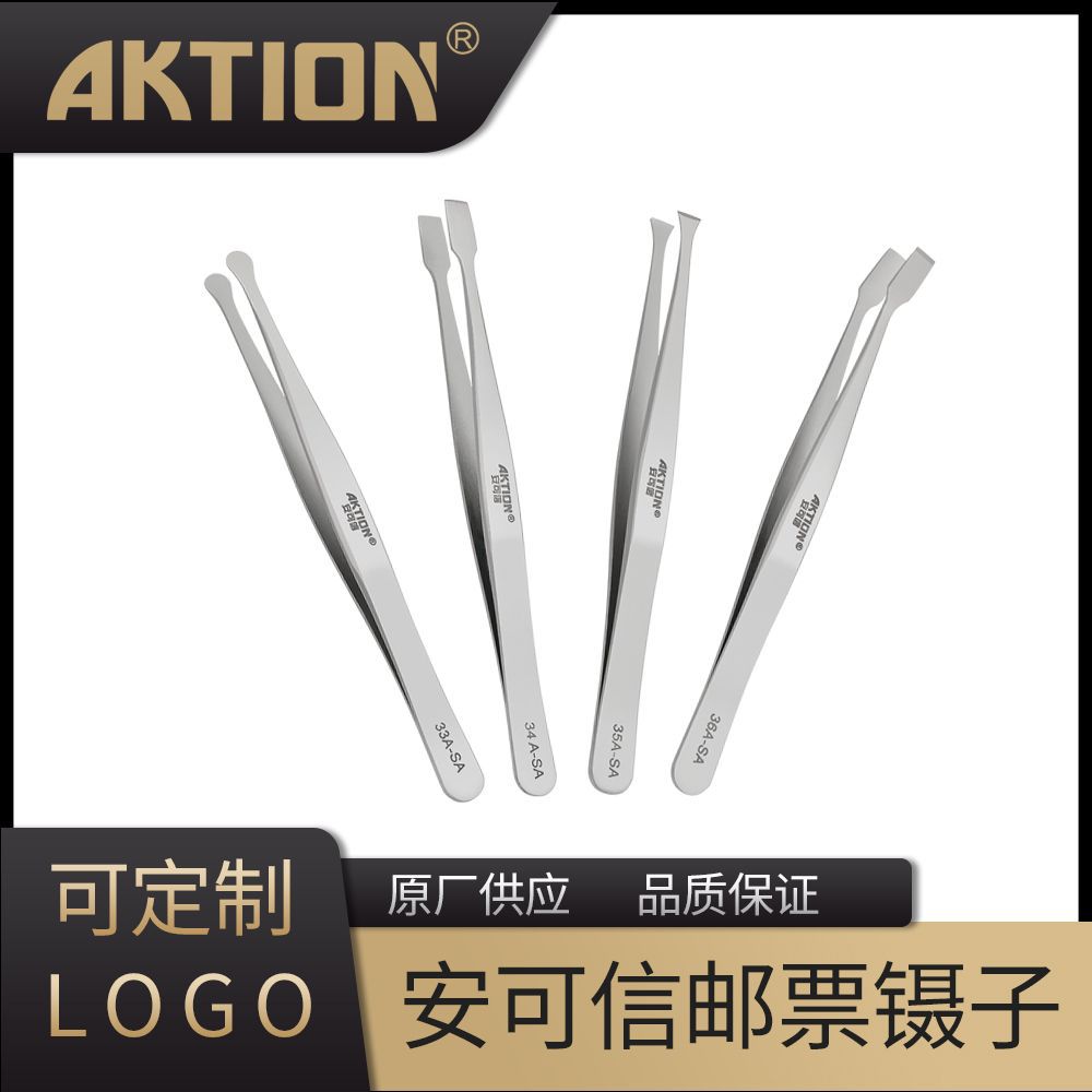 厂家直销高精密平头系列镊子不锈钢镊子 性价比高 质量优质
