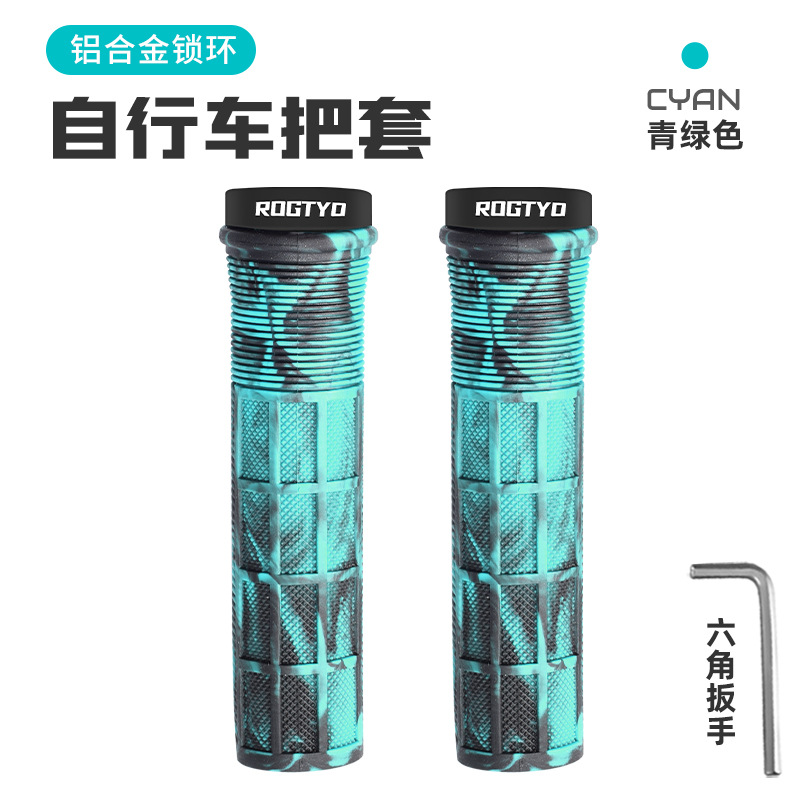 Cubierta de mango de bicicleta, mango de goma de bicicleta de montaña, mango de mango plegable de bicicleta de vuelo muerto, accesorios de bicicleta universales
