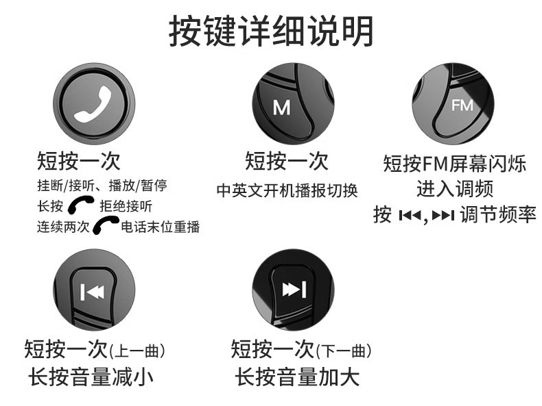 Car Bluetooth Mp3 Player Car Fm Transmitter Car Hands-Free Car Music U Disk Cigarette Lighter Car Supplies