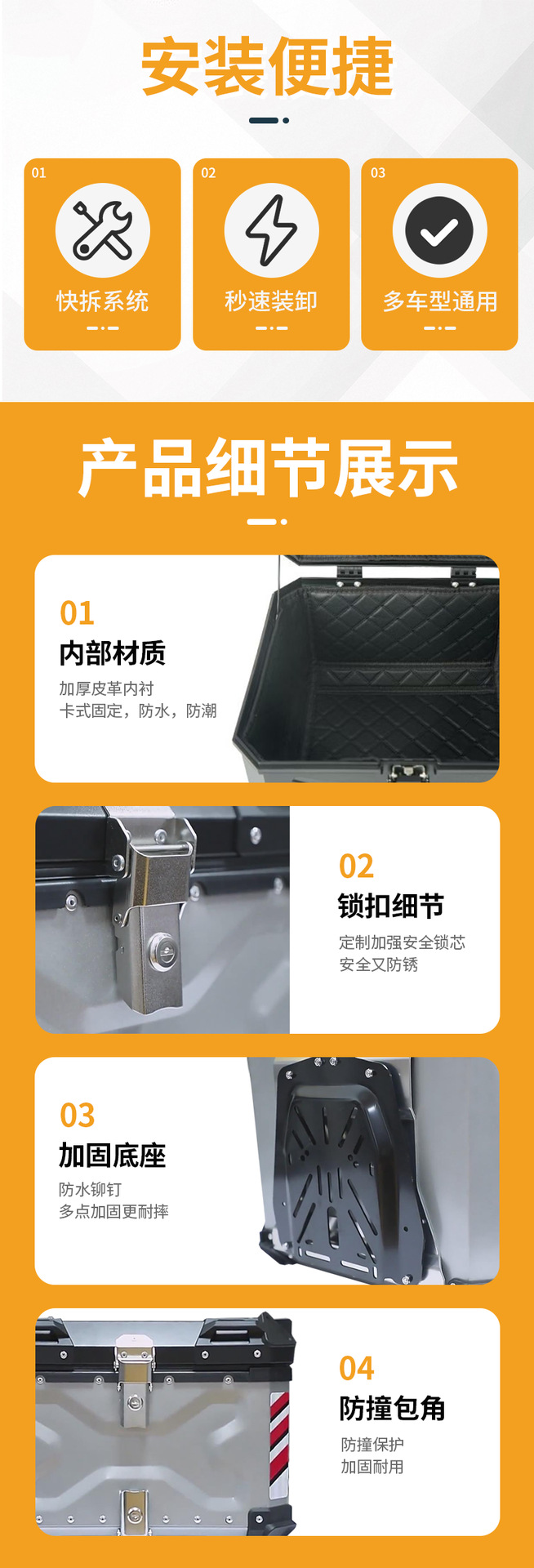 Factory Wholesale 45L Aluminum Alloy Tail Box X Embossed Motorcycle Tail Box Trunk