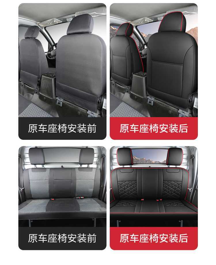 Wuling Rongguang New Truck Seat Cover Small Truck Double Row Single Row Car Seat Cushion Van Special All-Inclusive Small Truck Seat Cover