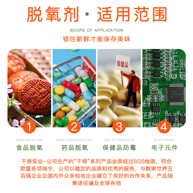 10型20型30型小包食品級月餅ナッツ保鮮防かび脱酸素剤300小包から撮影|undefined