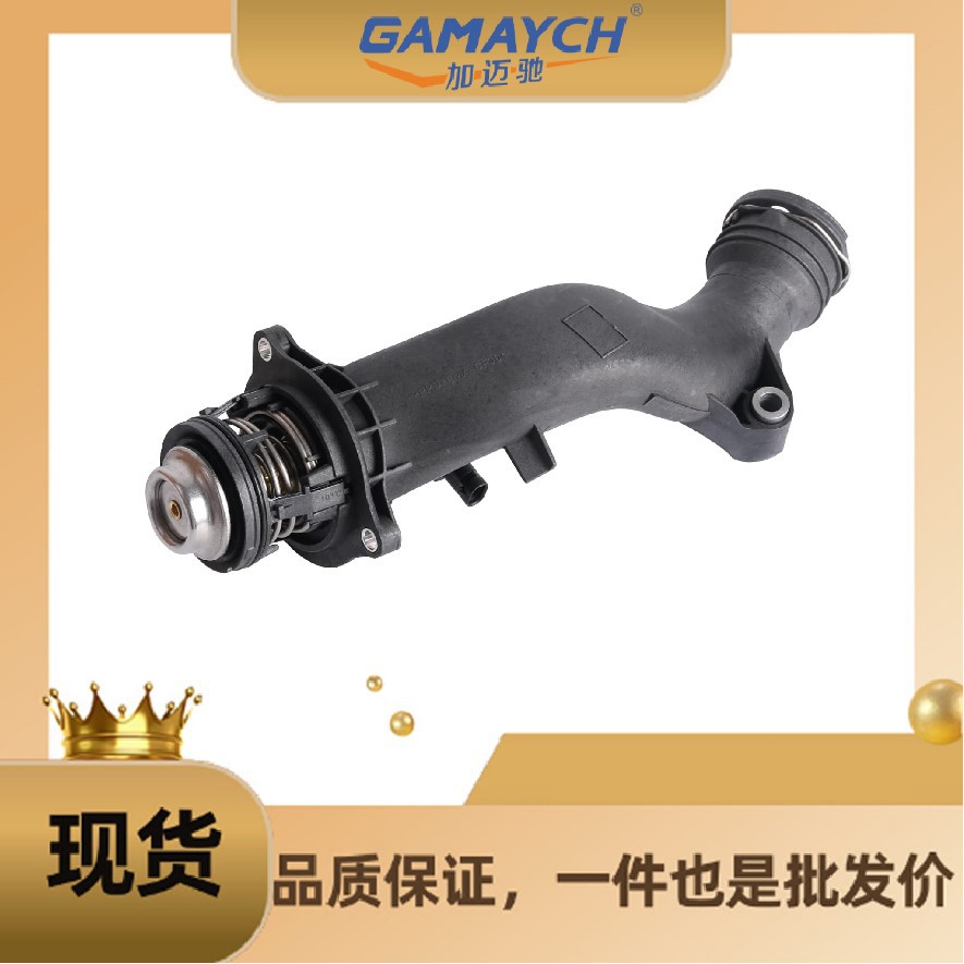 2782000615 Thermostat Suitable for Mercedes-Benz M278 103 Degrees