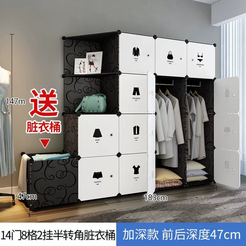 Modular Wardrobe, foldable plastic-cloth panels, multiple door configurations, assembly storage