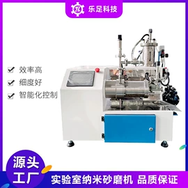 研磨机;分散机;搅拌机