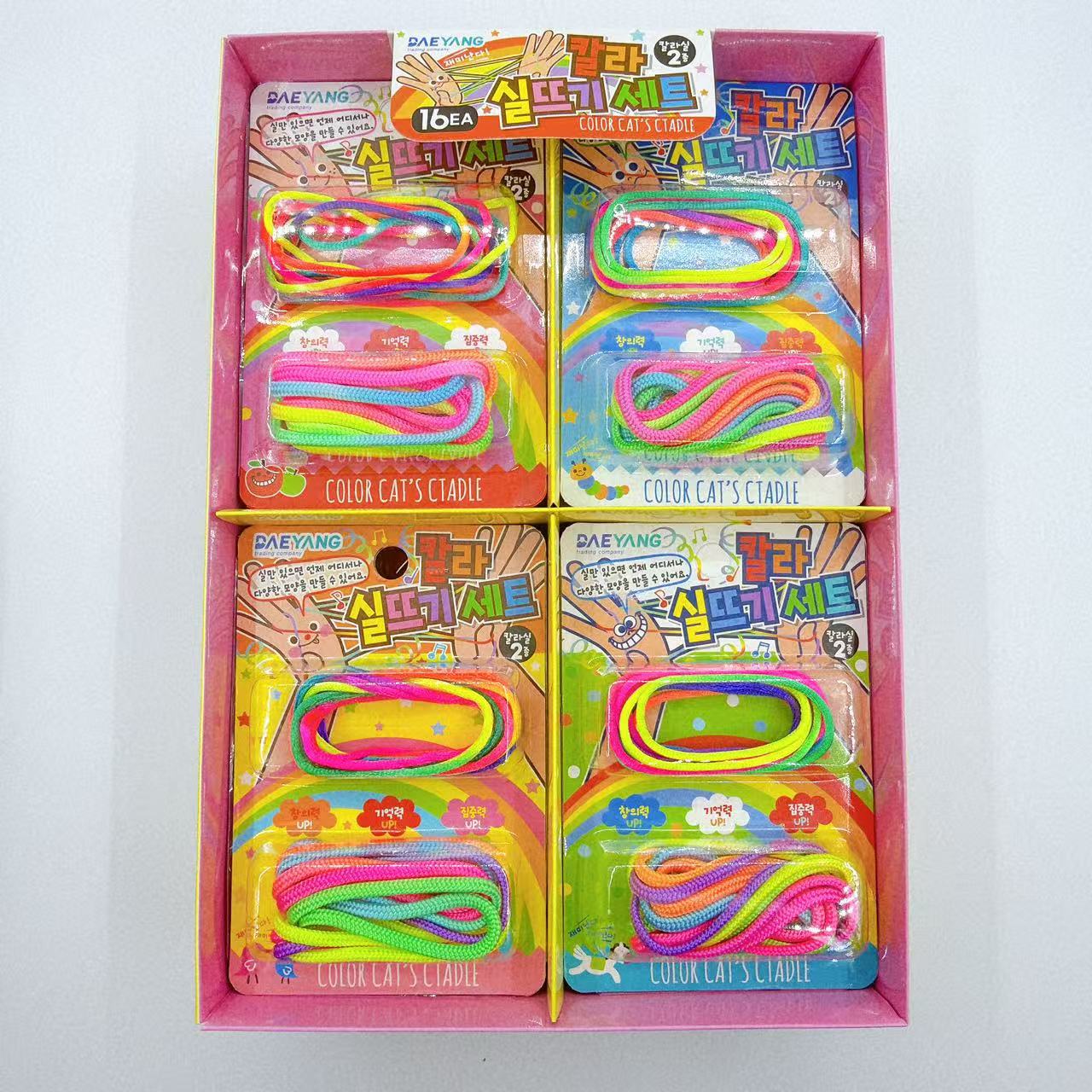 Cuerdas de floración creativas 8090 recuerdos de la infancia nostálgicos lindos juguetes interactivos de reducción de presión cuerda de arco iris para niños