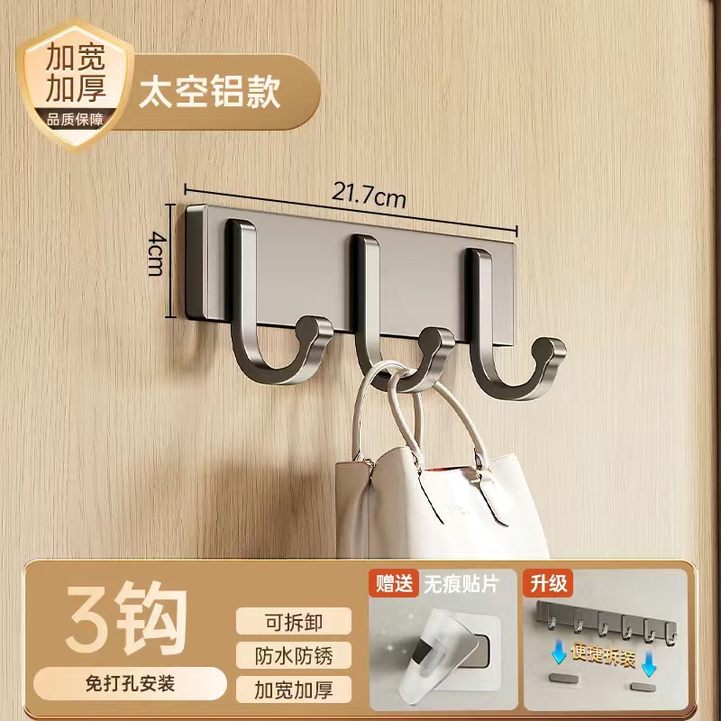 puerta trasera gancho colgante percha de ropa colgante en la pared sin perforación fuerte gancho de fila de soporte de carga baño armario colgante percha de ropa