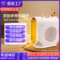 小型取暖器双温控家用小太阳办公桌面暖风机家用电暖器学生宿舍