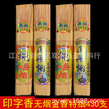 ��o����ӡ���@������̿����o�����33�����ؼ�2.5���׼s430֧