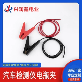 连接器;防水连接器;汽车连接器