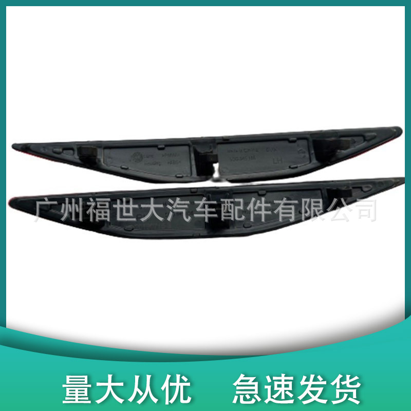 Aplicable para el 2015 - 17 Volkswagen Golf GTI R32 Reflector de barra trasera 5GG945106A image 4