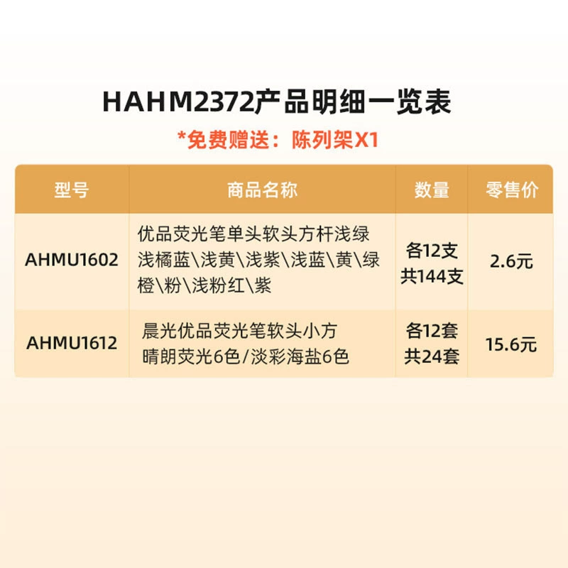 Гравировальная надпись: локальная ручка Xiaofang мини-тумба HAHM2372, отметьте коробку для просмотра главного изображения