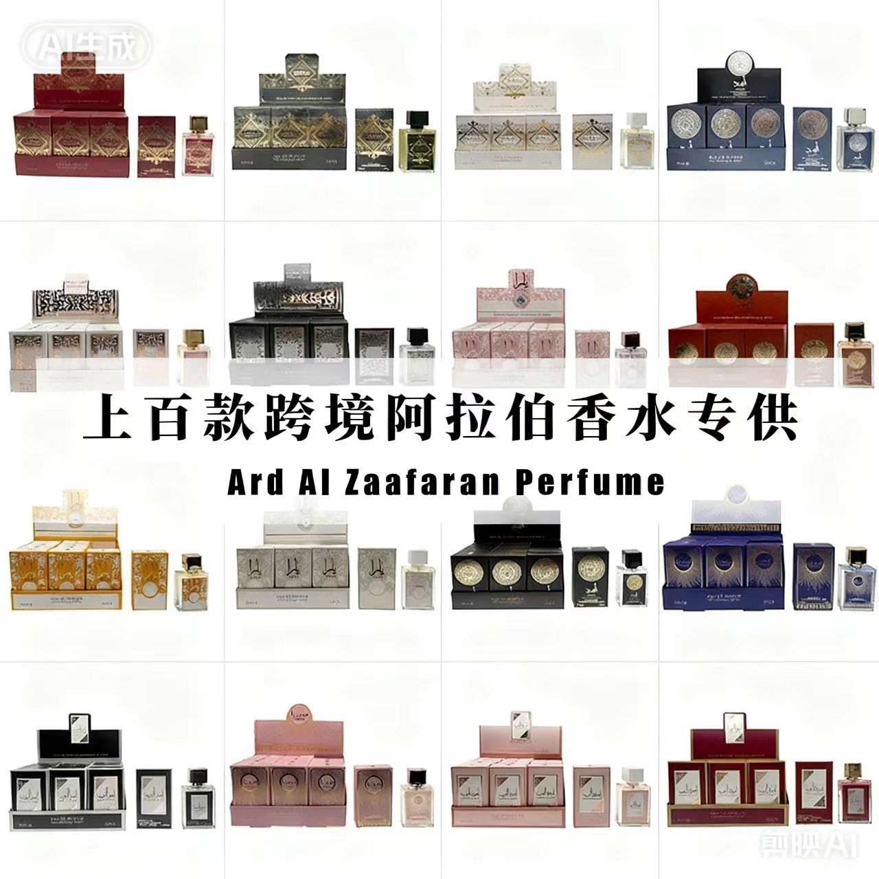 Cross-Border Foreign Trade Hot-Selling Product: Middle Eastern Arabian Women's 30ml Mini Perfume, High-Quality, Long-Lasting Fragrance, in Stock for Quick Delivery