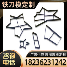 厂家直销  来图来样  异形皮革布艺 EVA 裁断冲压刀模