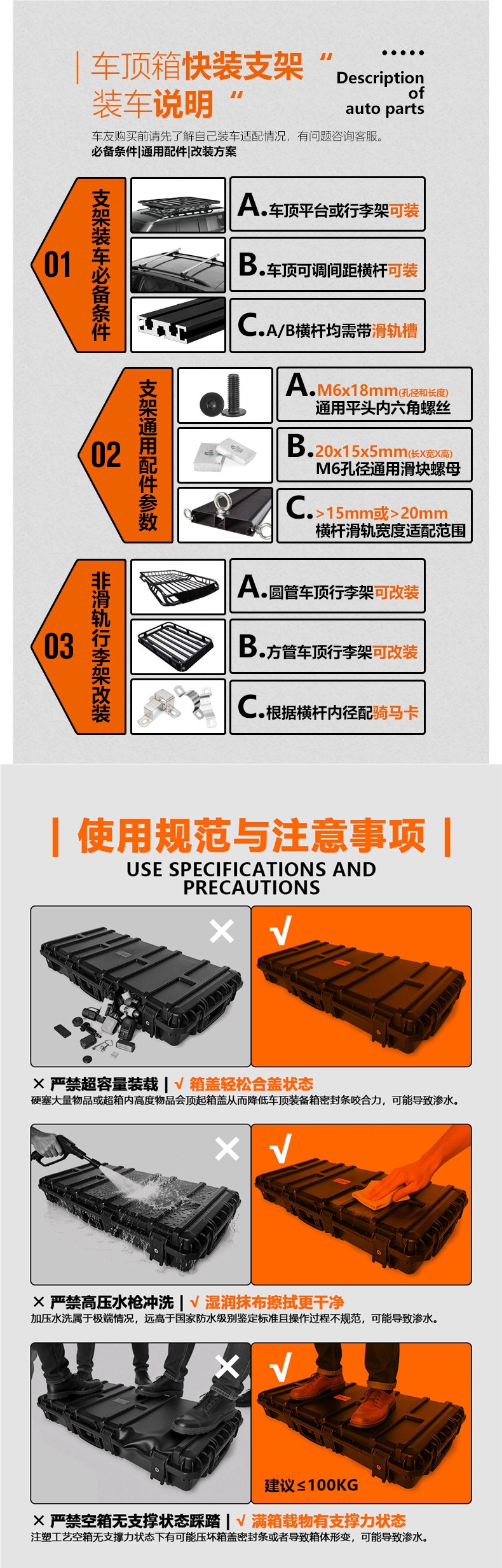 Car roof luggage box, roof equipment box, travel box, waterproof roof box, vehicle storage box, roof expansion box