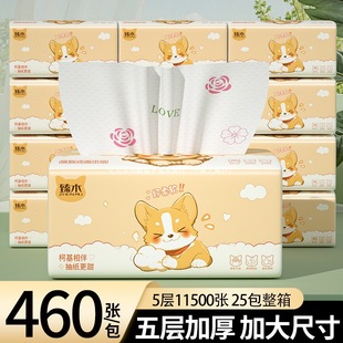 �鼈460��25����ӼӺ��ߴ���øɝ���ü����l����