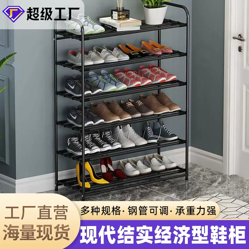 鞋架子家用门口室内多层卧室宿舍简约现代结实经济型鞋柜不锈钢