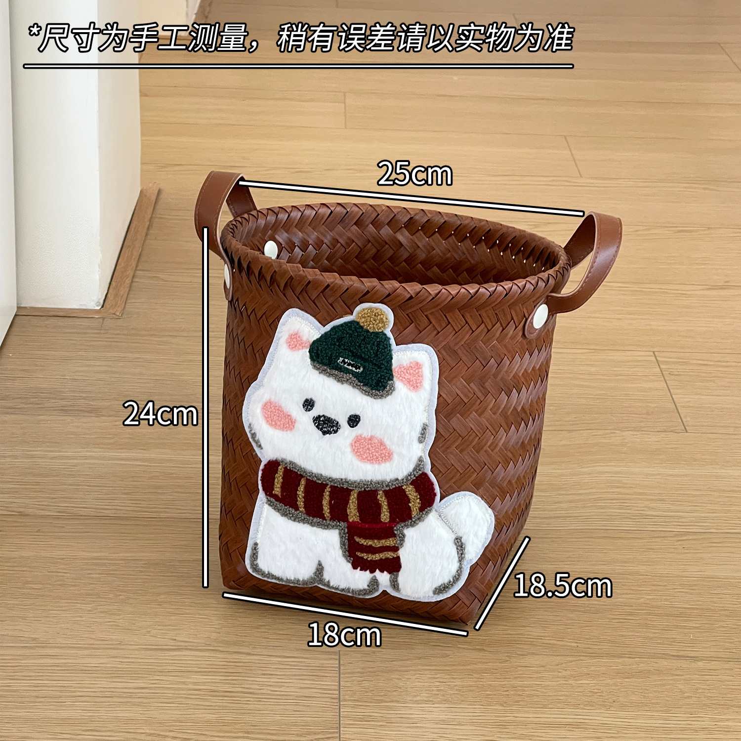 Cesta de ropa sucia tejida para cachorros lindos Cesta de almacenamiento de ropa sucia redonda de gran capacidad doméstica Cubo de almacenamiento de muñecas Lou