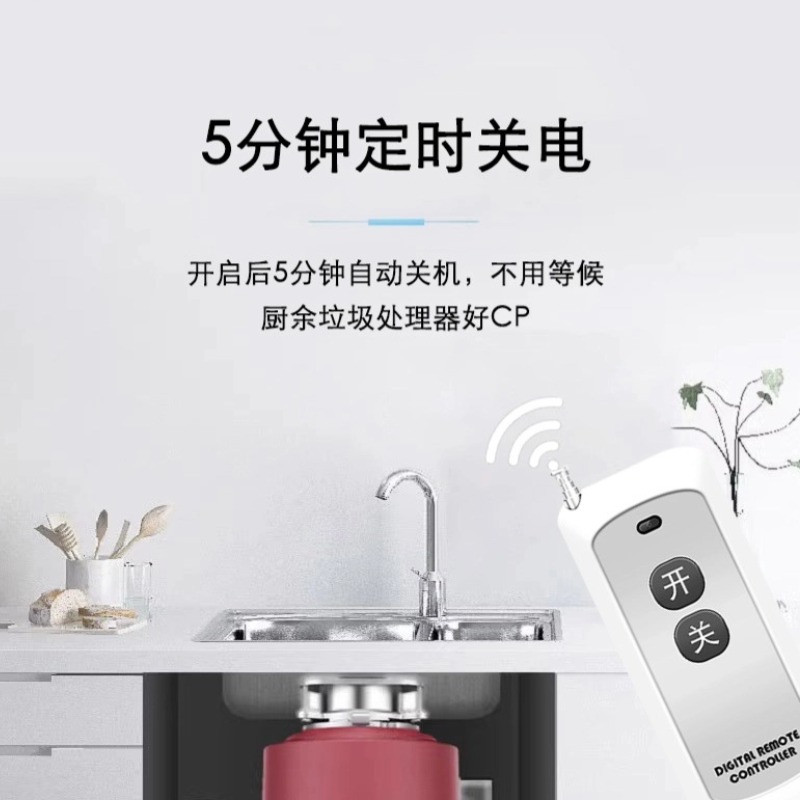 Regulaciones europeas Toma de control remoto 433 Interruptor de control de RF inalámbrico 16A Lámparas LED domésticas Bomba de agua a través de la pared portátil