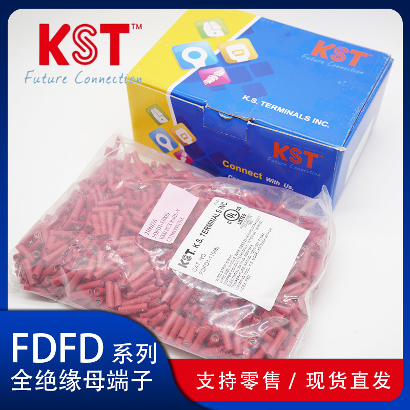 KST健和兴FDFD1-110(5) FDFD1-110(8) FDFD1-187(5) FDFD1-187(8)