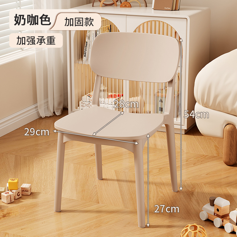 Taburete pequeño en la sala de estar, silla pequeña para niños, respaldo para el hogar, sofá de plástico, taburete, mesa de centro, taburete, banco pequeño antideslizante para jardín de infantes