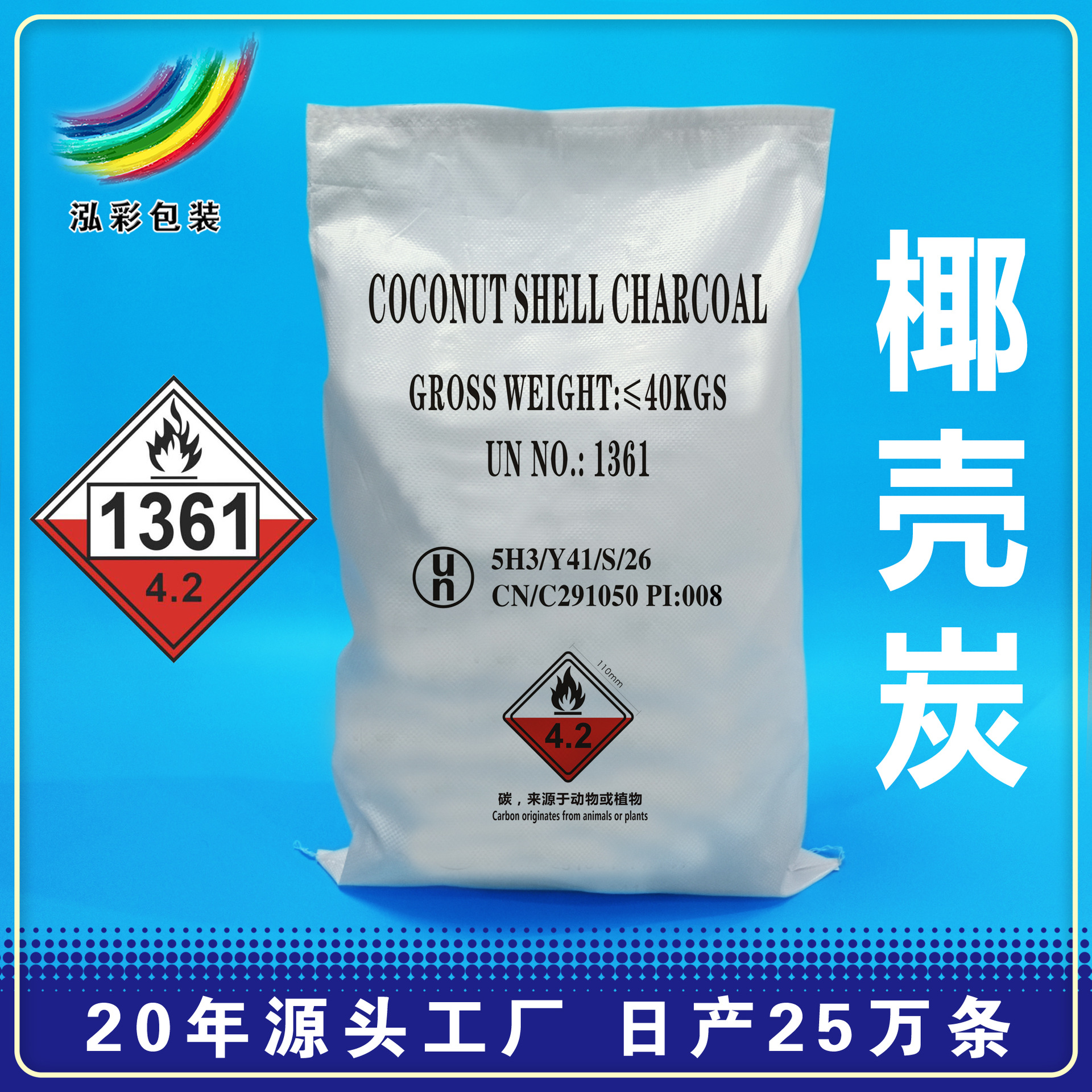 厂家批发耐用防破危包编织袋 代办危包证商检性能单代办