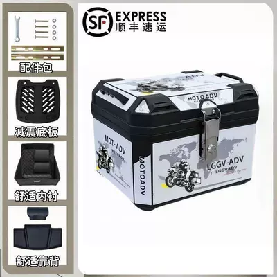 Release Detachable Waterproof Thickened Universal – Motorcycle trunk - 48-glacier-motorcycle-top-configuration-backrest-lining-shock-absorbing-base-plate-accessories