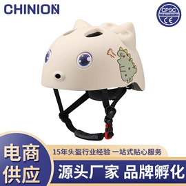 骑行头盔;滑雪头盔/滑雪帽;滑雪镜