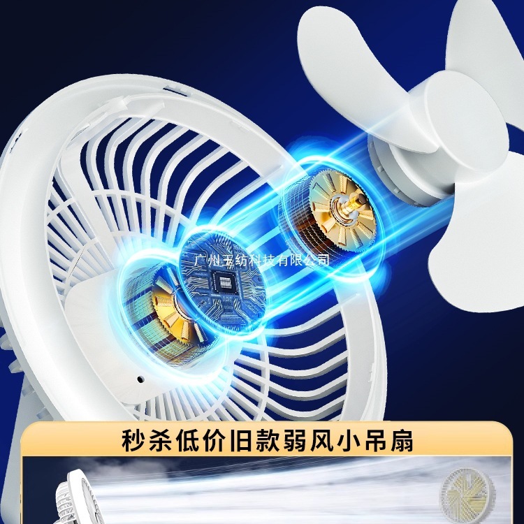 シーリングファン小型ファン学生寮ベッド USB 充電超静音扇風機強風屋外キャンプテント|undefined