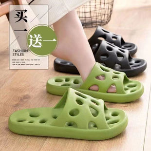 Buy One Get One Free Bathroom Bathing Slippers for Women Summer Indoor Home Leaking Cut Out Non-Slip Dormitory Students to Raise Just One