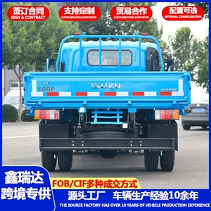 Isuzu 4.2m light-duty dump truck, multi-purpose general-purpose truck for transporting wood and waste materials